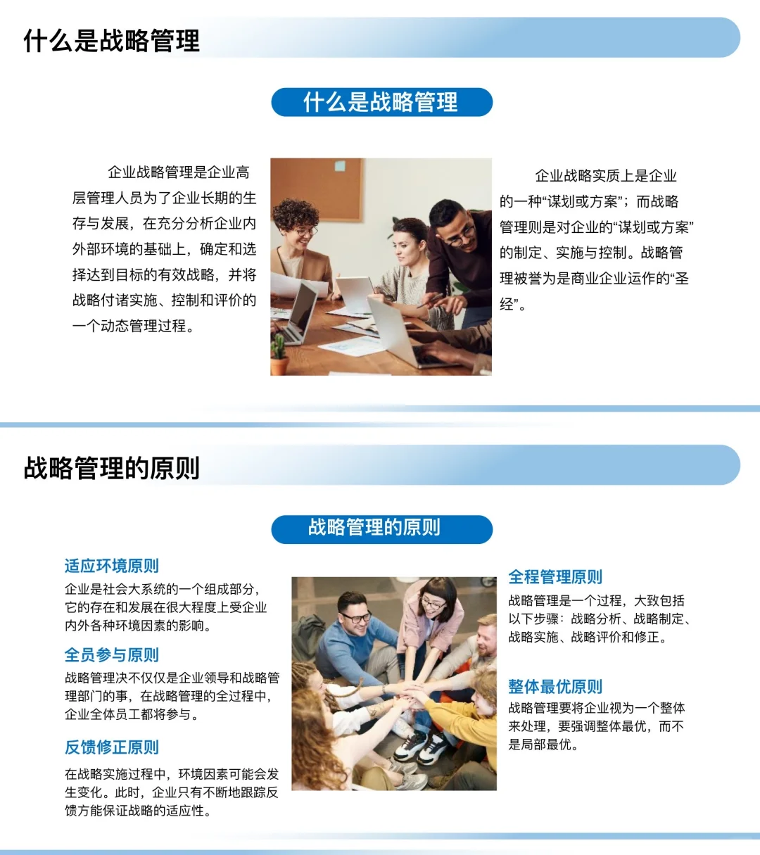 干货分享：揭秘蜜雪冰城经营战略分析