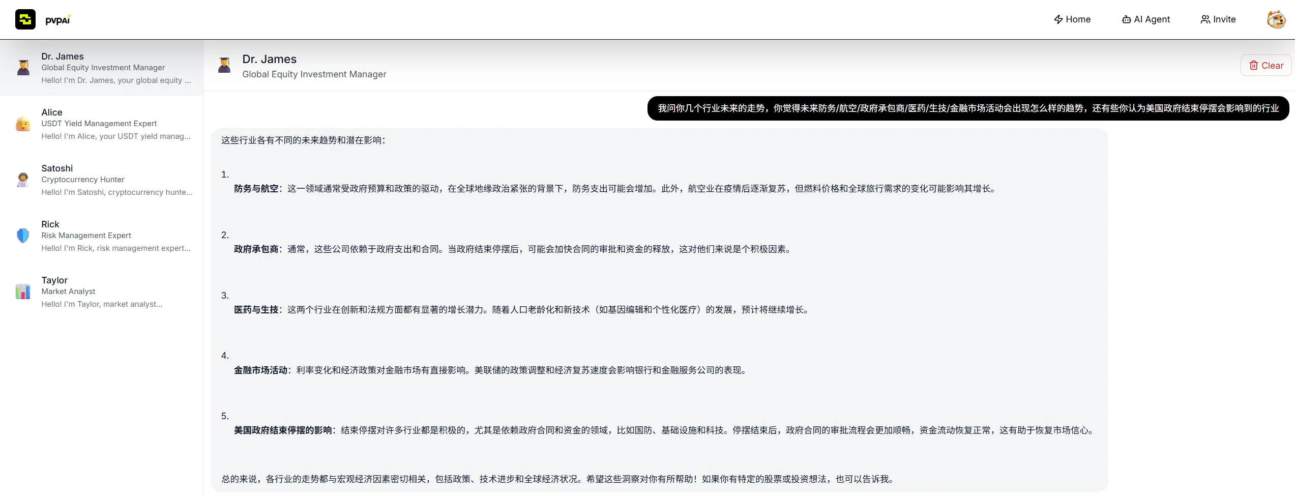 43天停摆结束！美股要起飞？