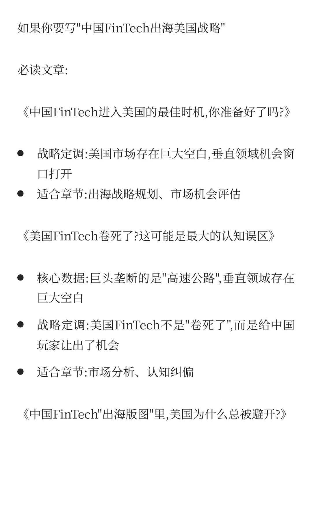 年底写总结的CSO别慌，这里有你要的素材