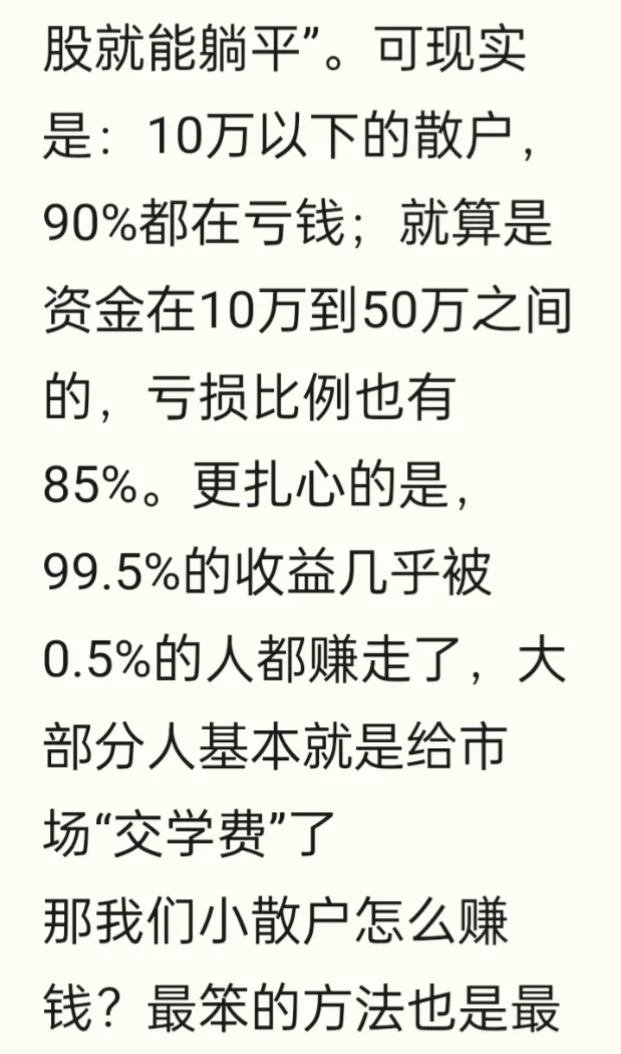 ETF最优组合搭配