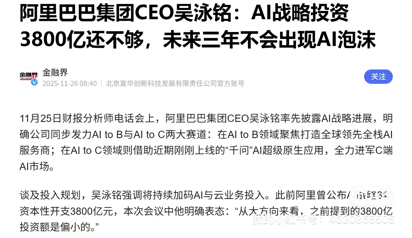 科技浪潮下的资产配置，再聊三大市场