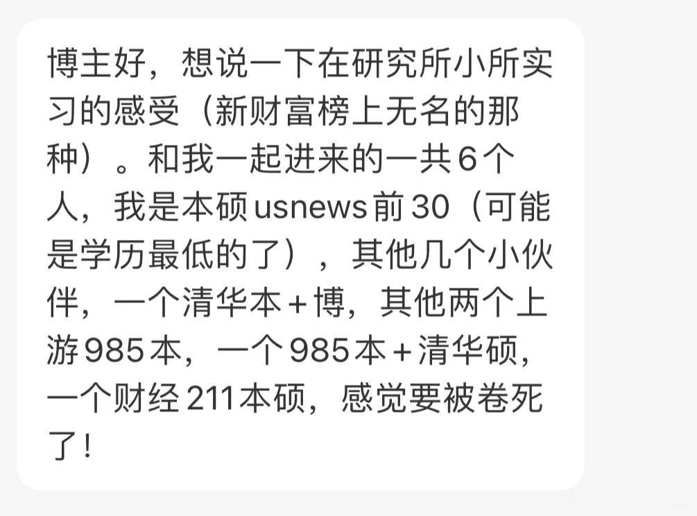 现在小券商研究所都这么卷了嘛。。。