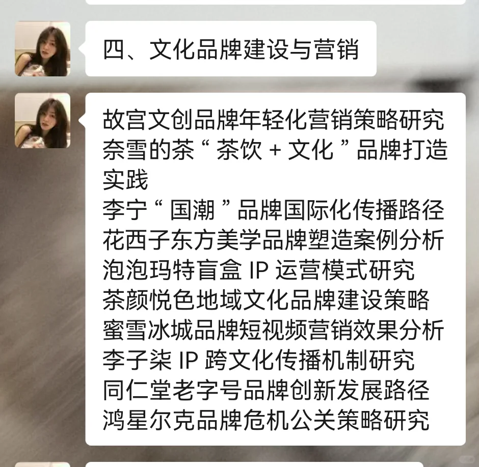 拜托??文化产业管理的宝子要刷到啊❗
