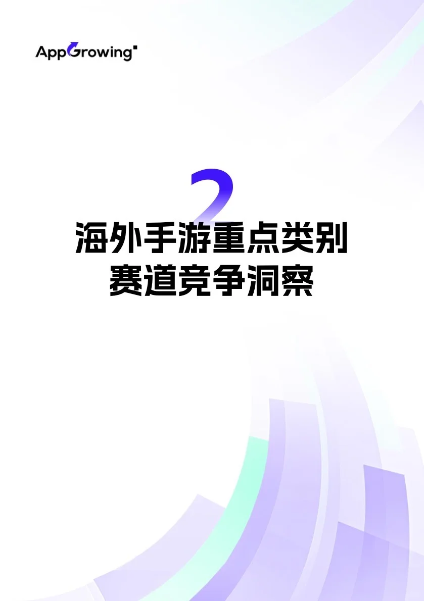 广告｜NO.390 全球移动广告市场营销策略报告