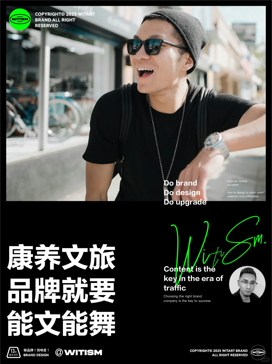 ?原创案例丨康养文旅商业地产品牌策略！