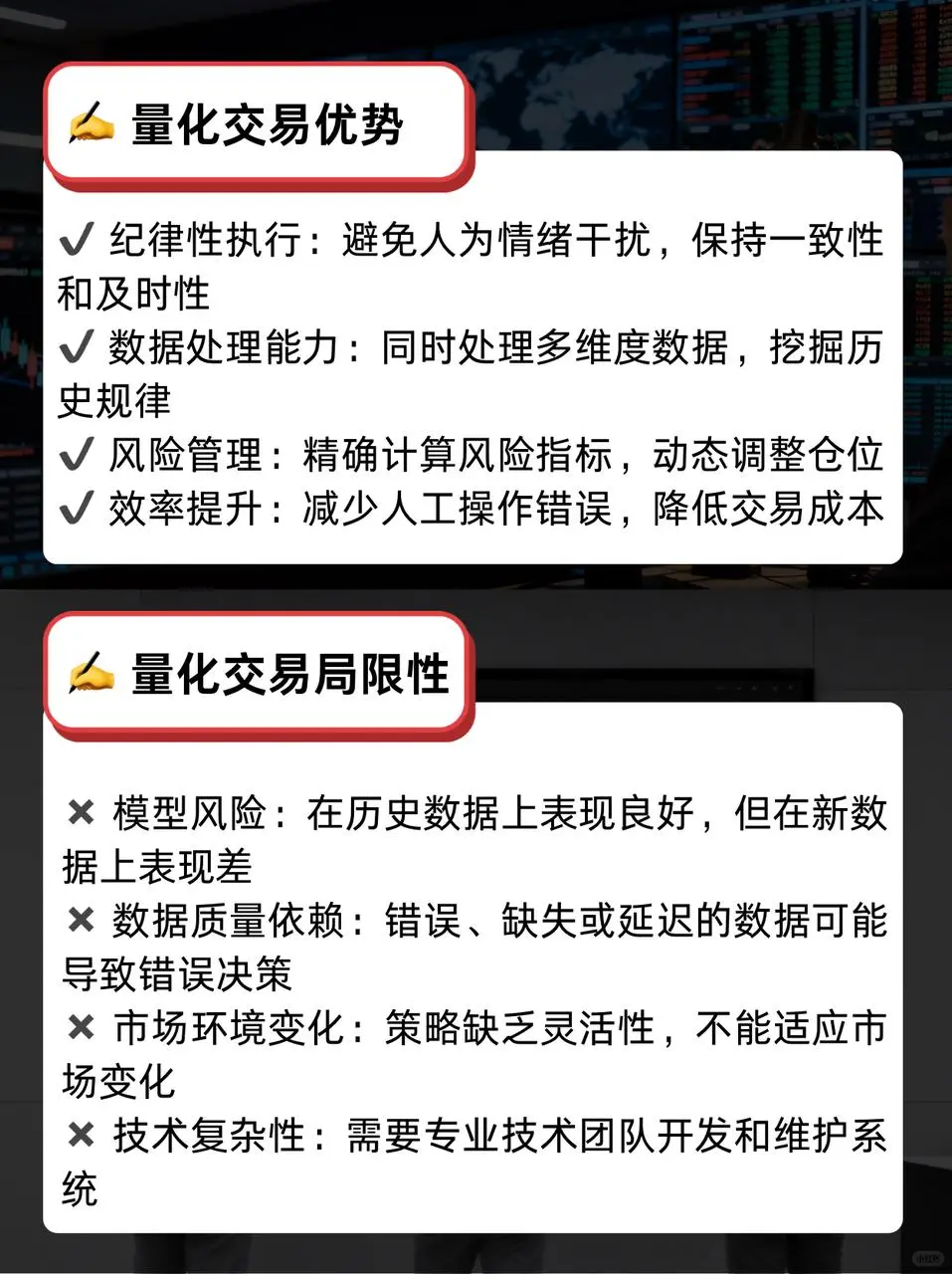 ?有野心的宝子别错过！朴实聊聊量化交易