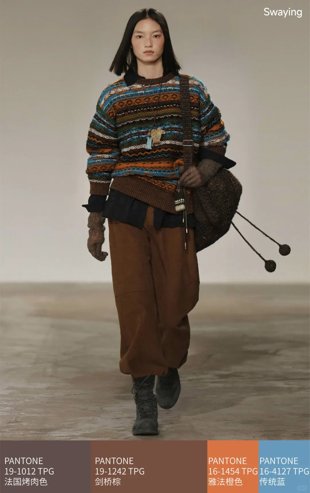 热点/?秋冬色彩，把颜色穿成情绪