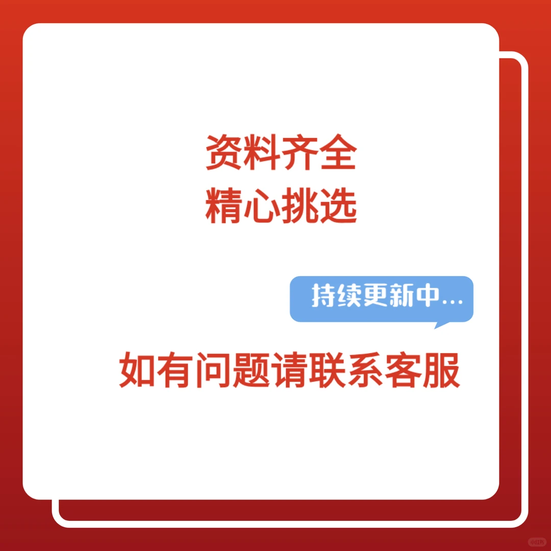 2025游学研学亲子出行市场趋势