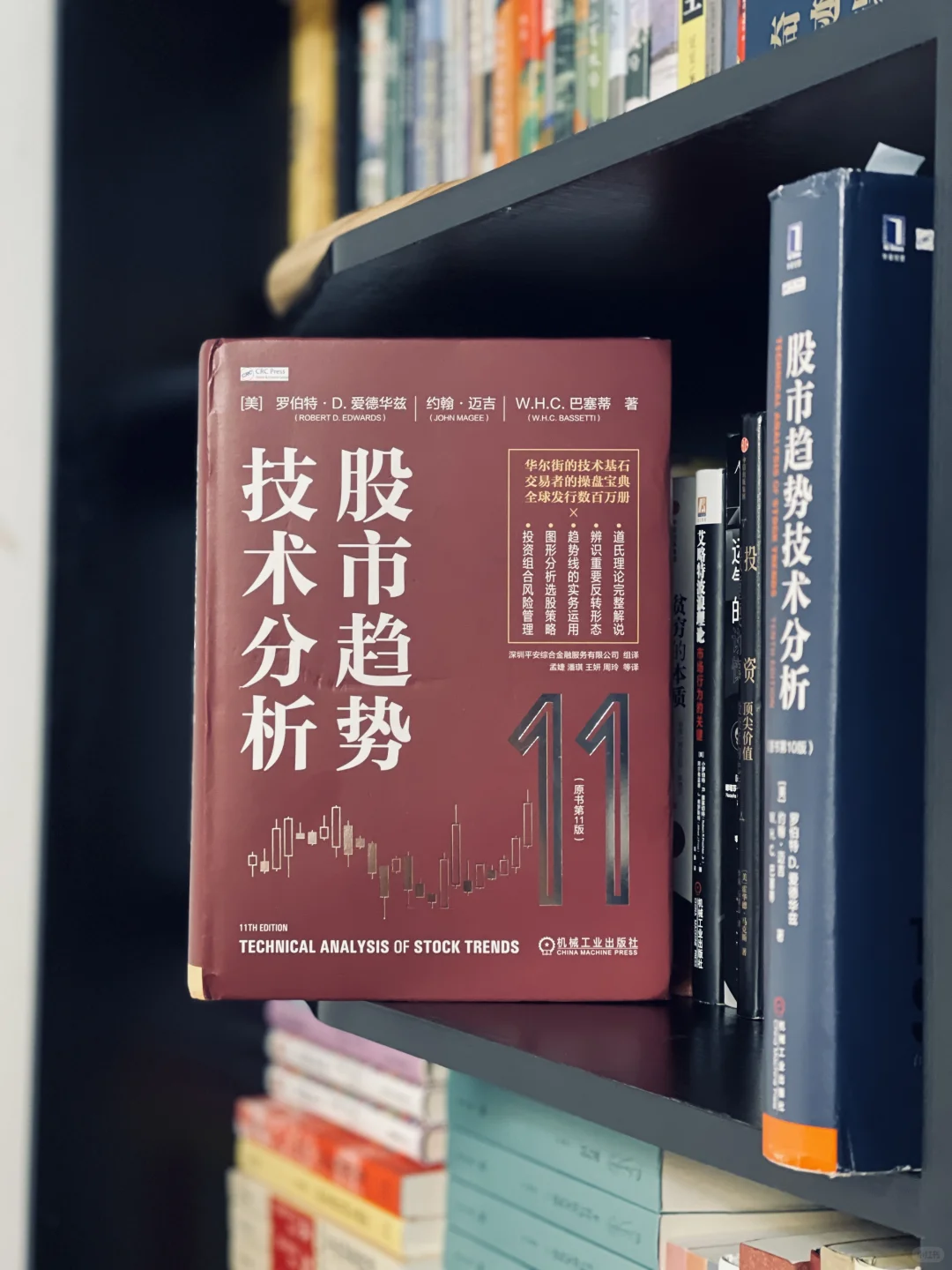 红红火火的大A和热气腾腾的新版书。