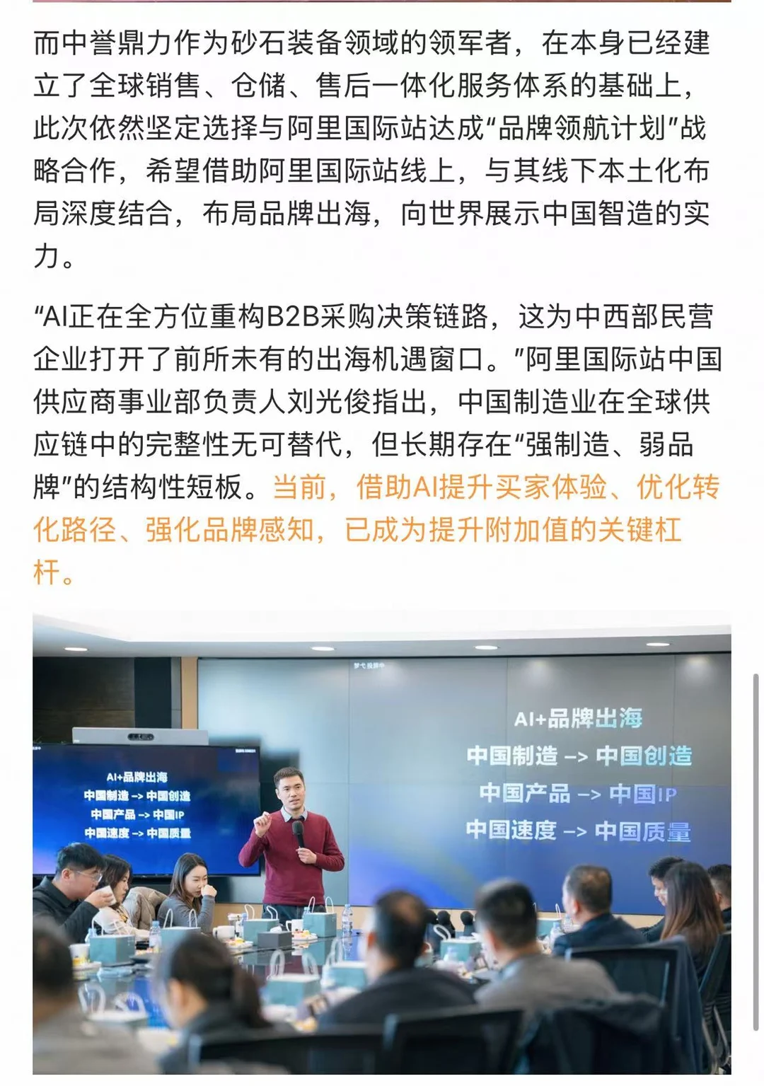 一天签下三家“隐形冠军”！