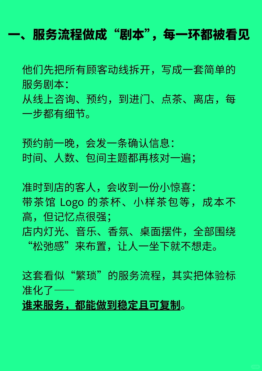 暴利行业的㊙️密