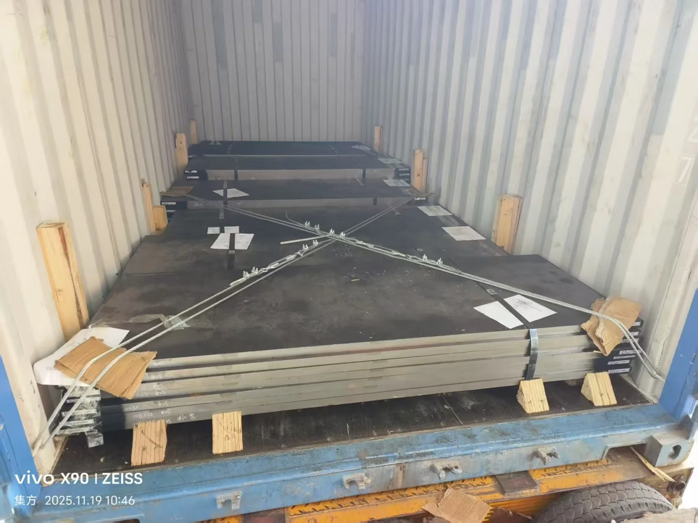 11月份出口增速啦，货如轮转，好运连连