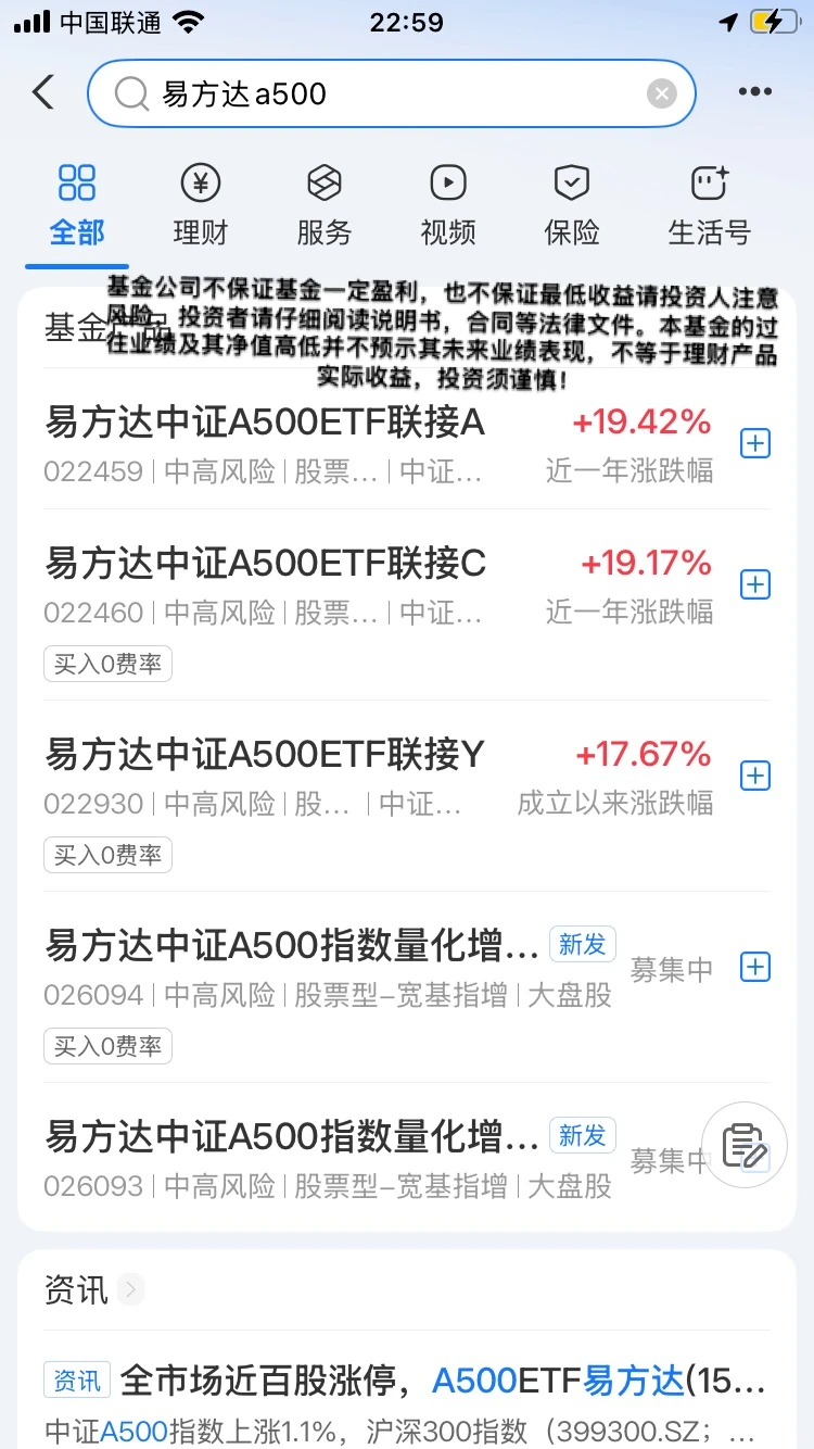 新一代领航宽指基，聚焦中证A500！