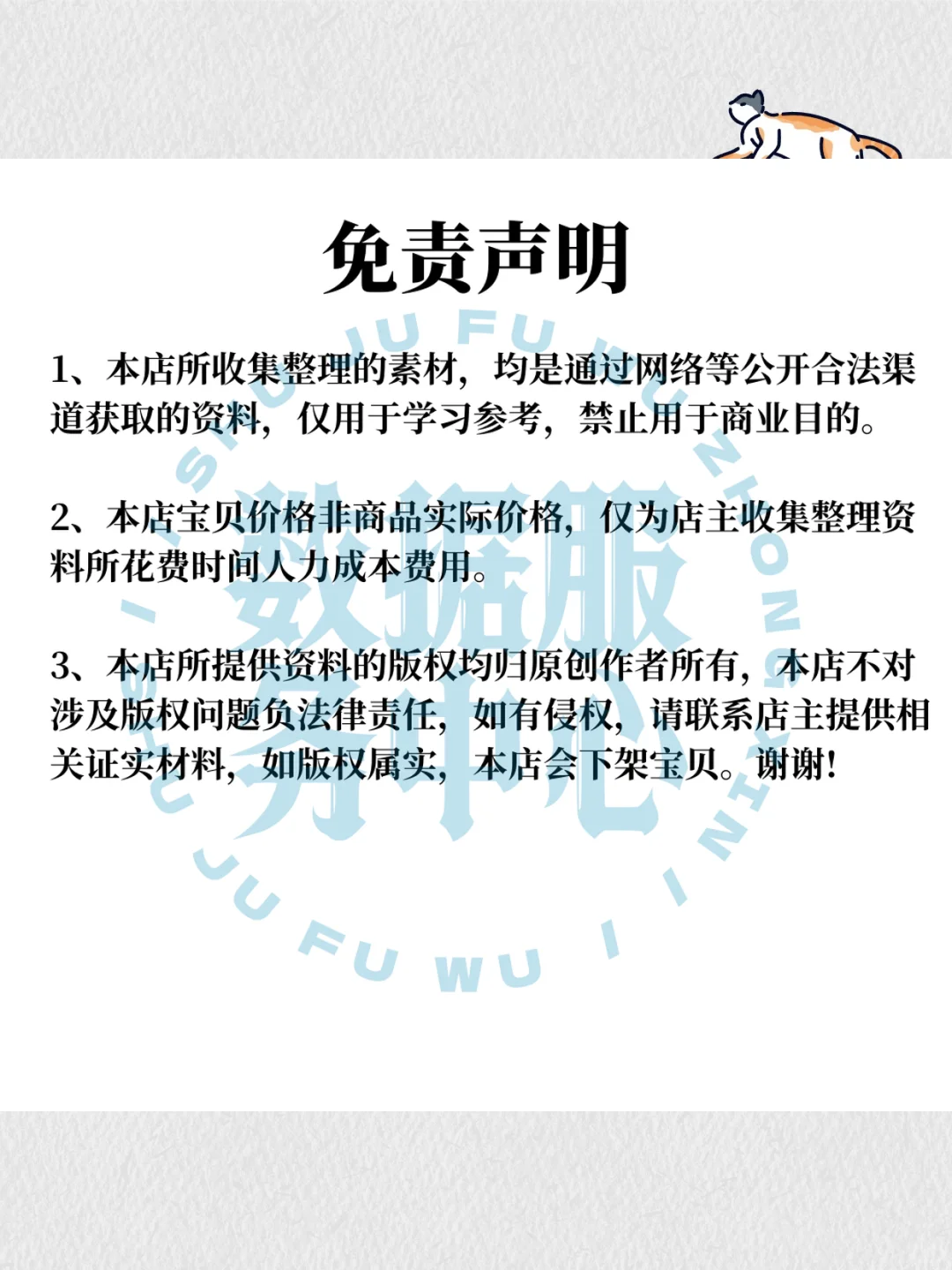量化投资白皮书2024-25年度技术策略