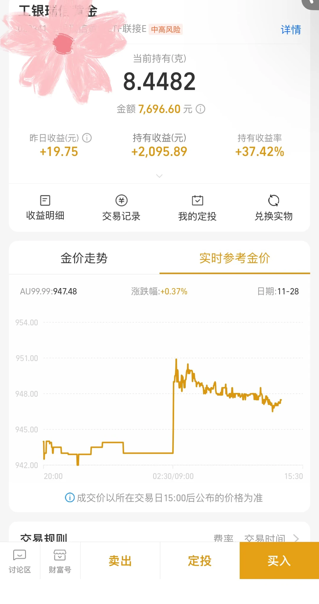 大黄拿住了，别瞎动！