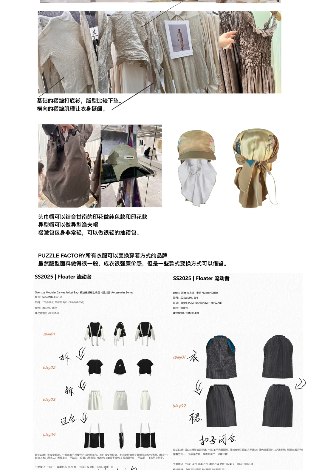 助理的市场调研，你是总监你怎么打分…