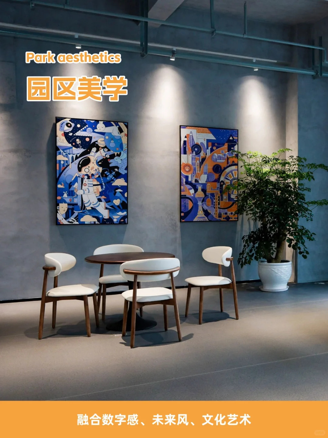 在北仑，找到了我的“数字文化理想之城”✨