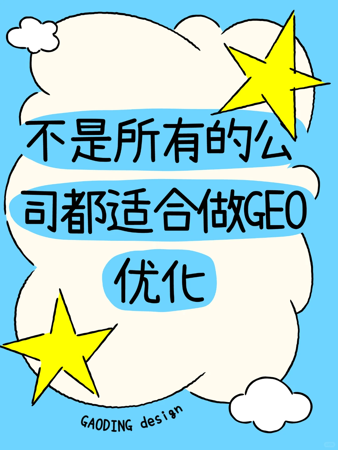 2025企业老板必看！