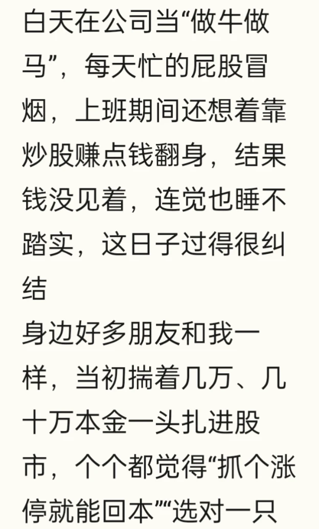 ETF最优组合搭配