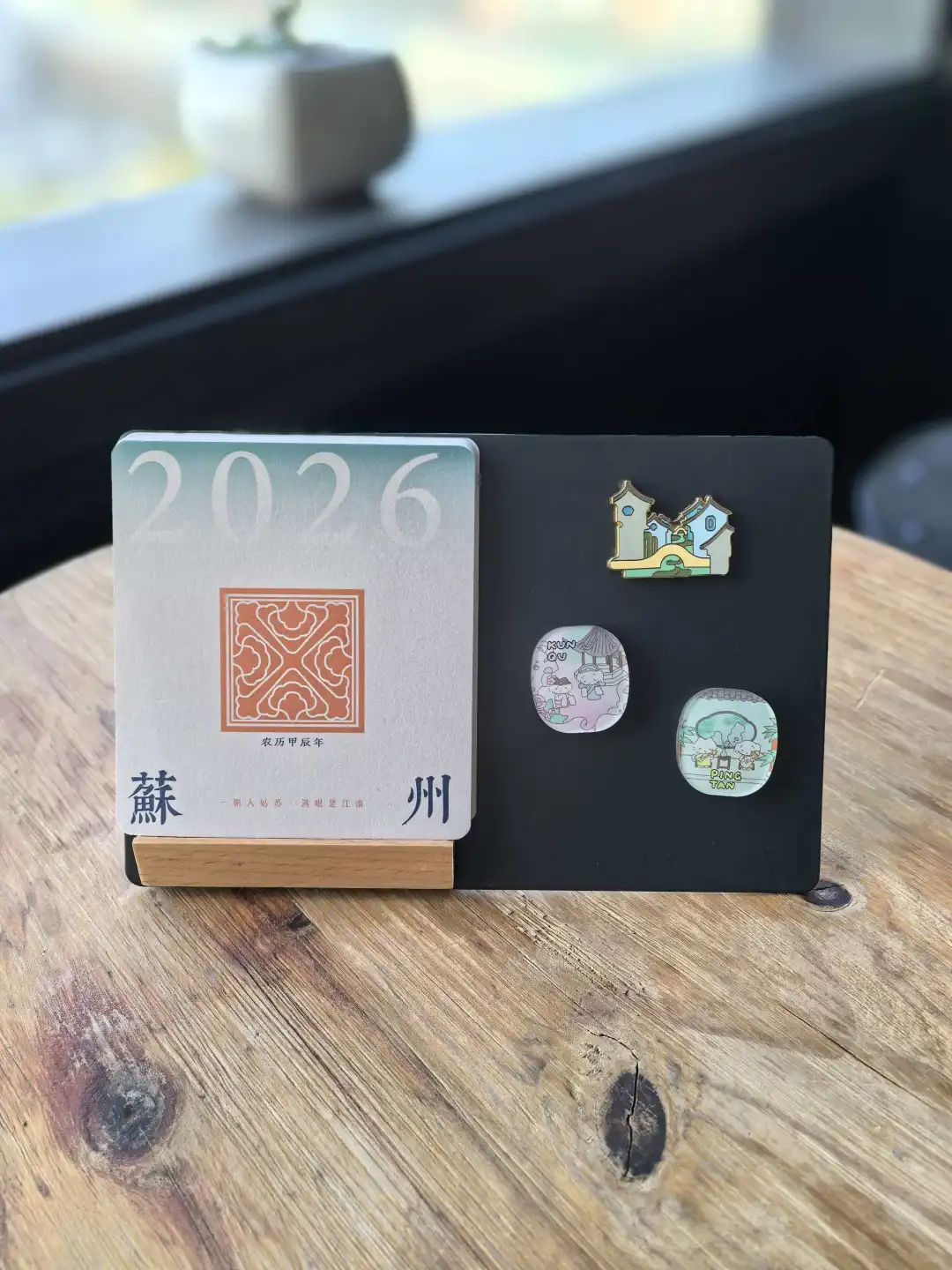 这么有创意的台历应该出现在你的办公桌上