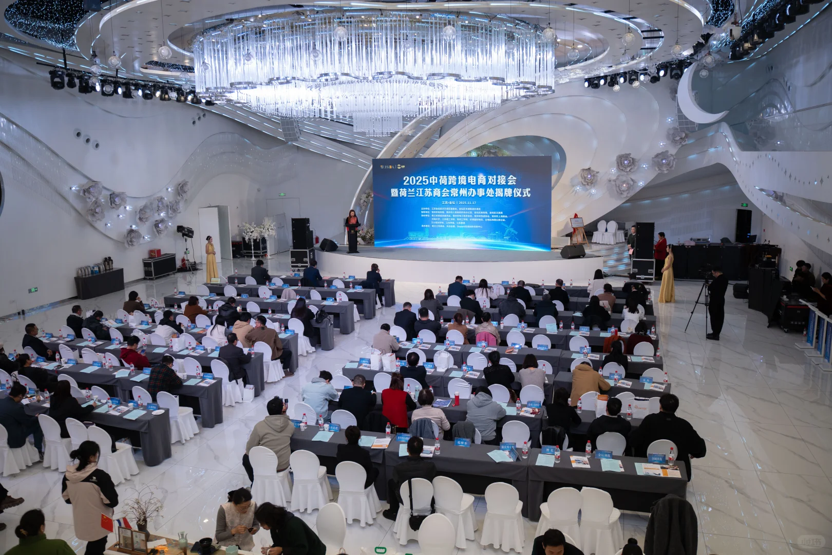 荷兰江苏商会国内首个办事处落地 赋能产业