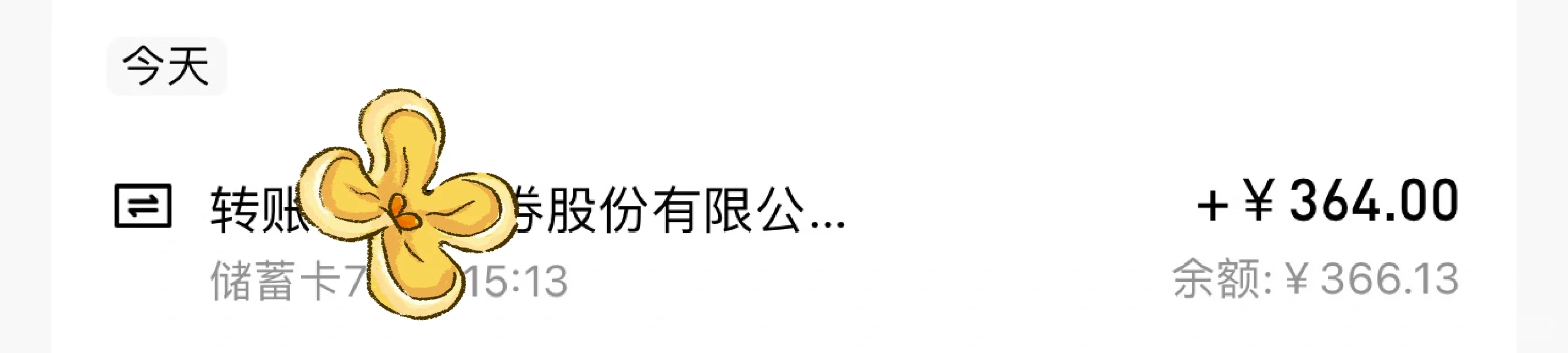 行研实习，想死