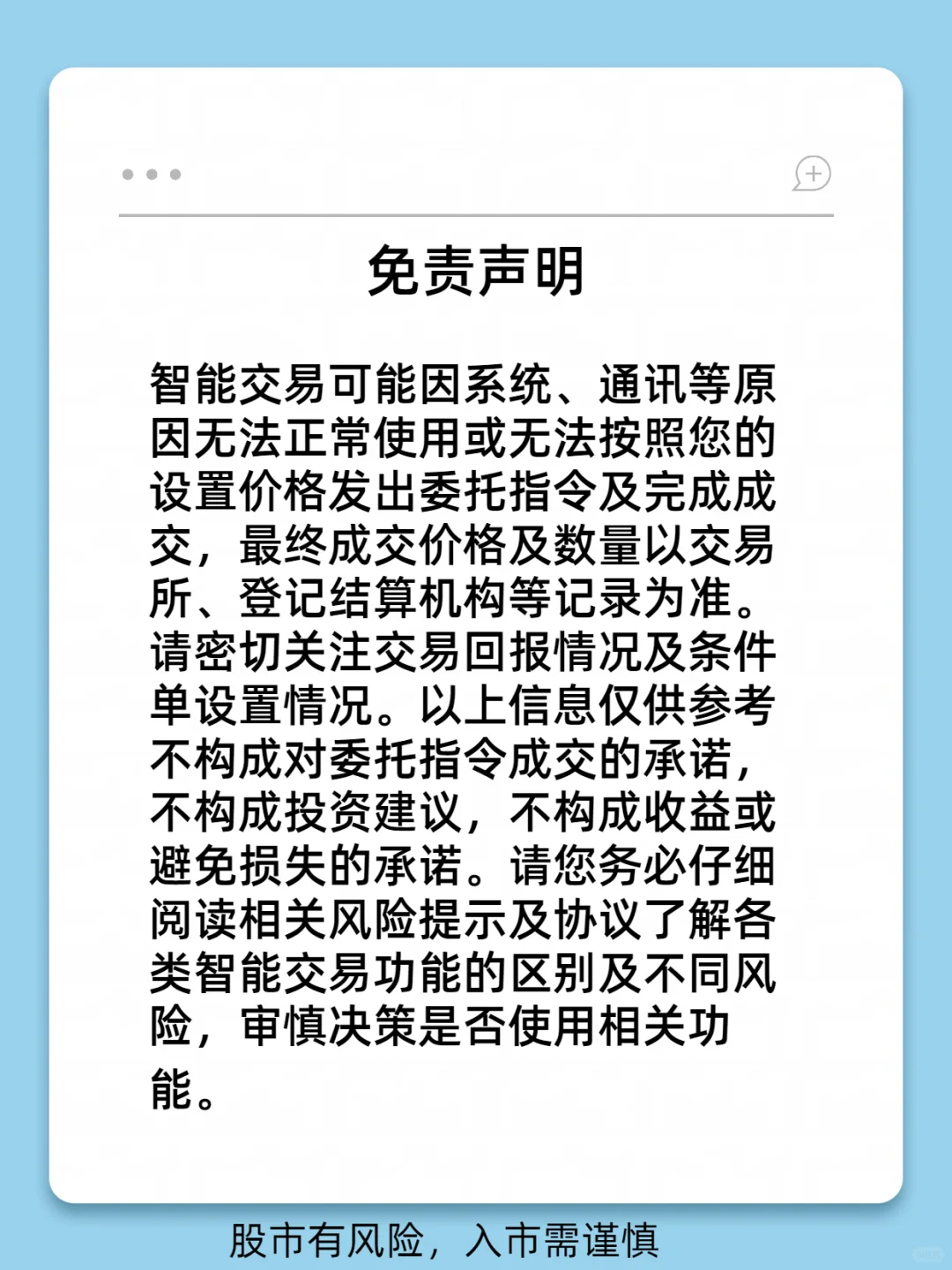量化交易不神秘！量化交易有啥优势一目了然