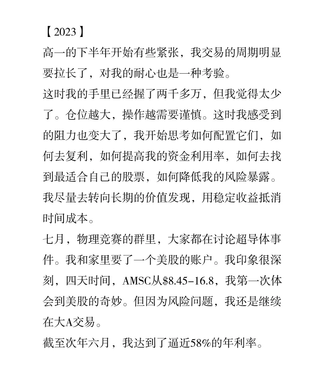 邀请你共享这份回忆