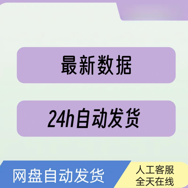 ?2010-2022城市经济数据来啦！