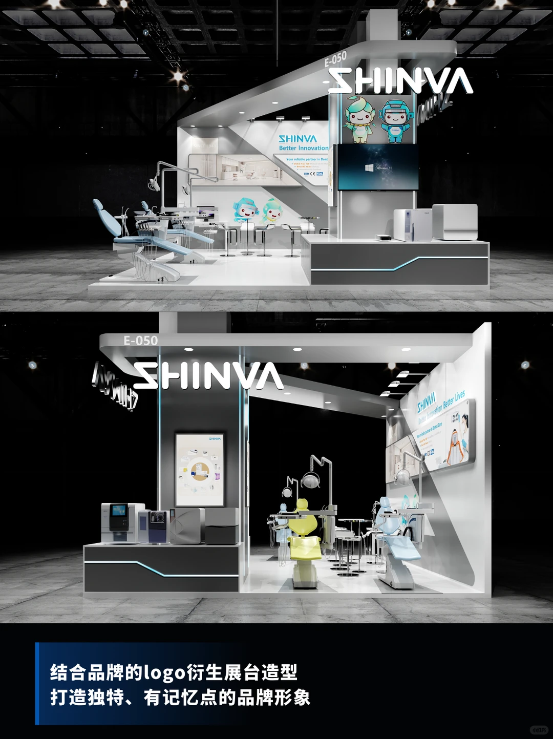 你的展台，从上海到全球我们都能一键搭建！