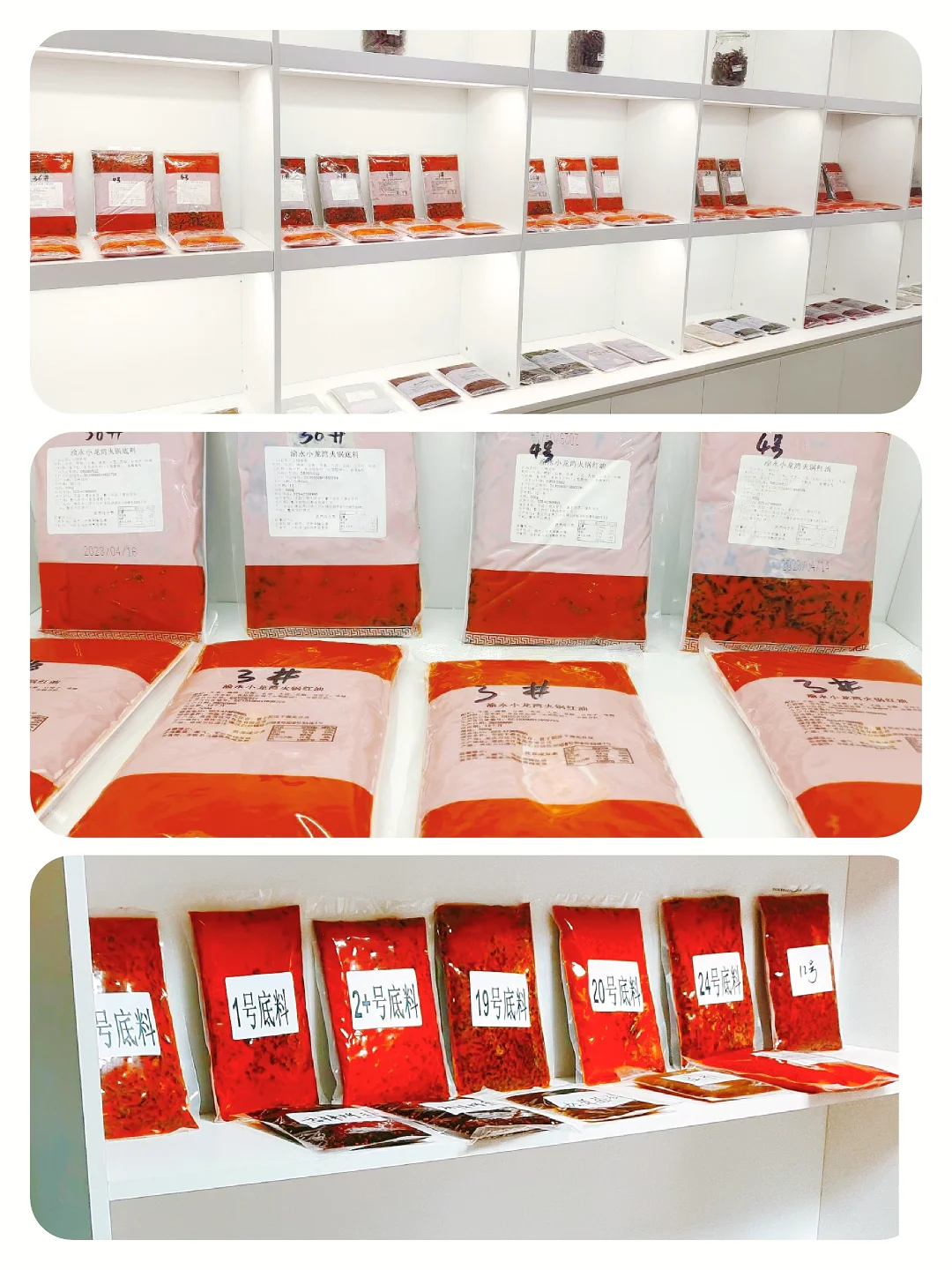 火锅店老板的省心方案，找我就对了‼️