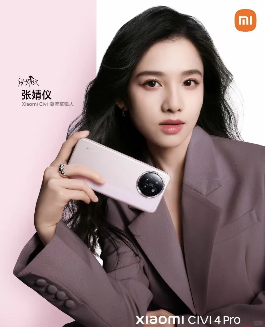 每天认识一个品牌之小米