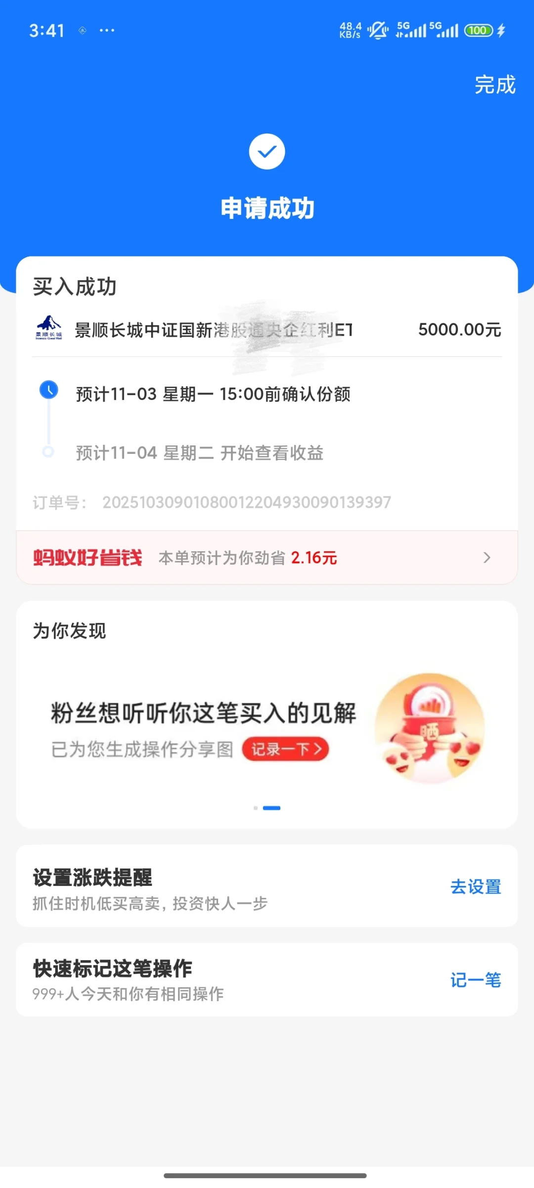 听200万实盘博主讲：我为什么偏爱红利基