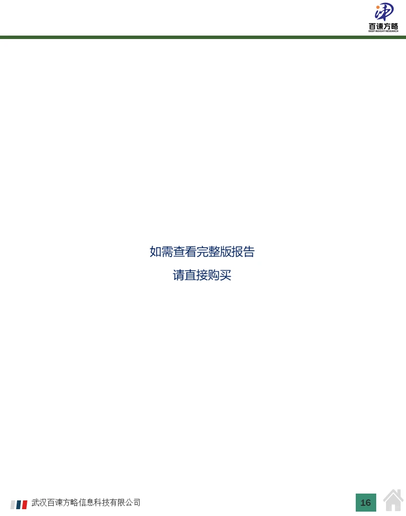 中国再生资源回收市场规模及行业分析2024