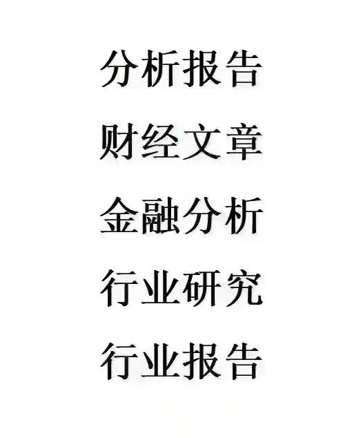 如何写好大学生证券投资实验报告