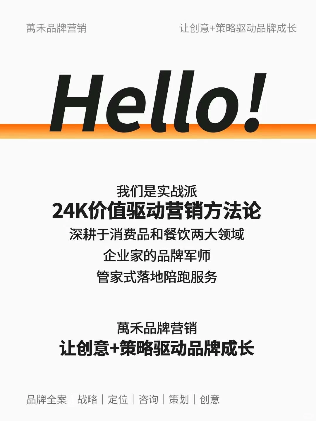 四大战略分析模型