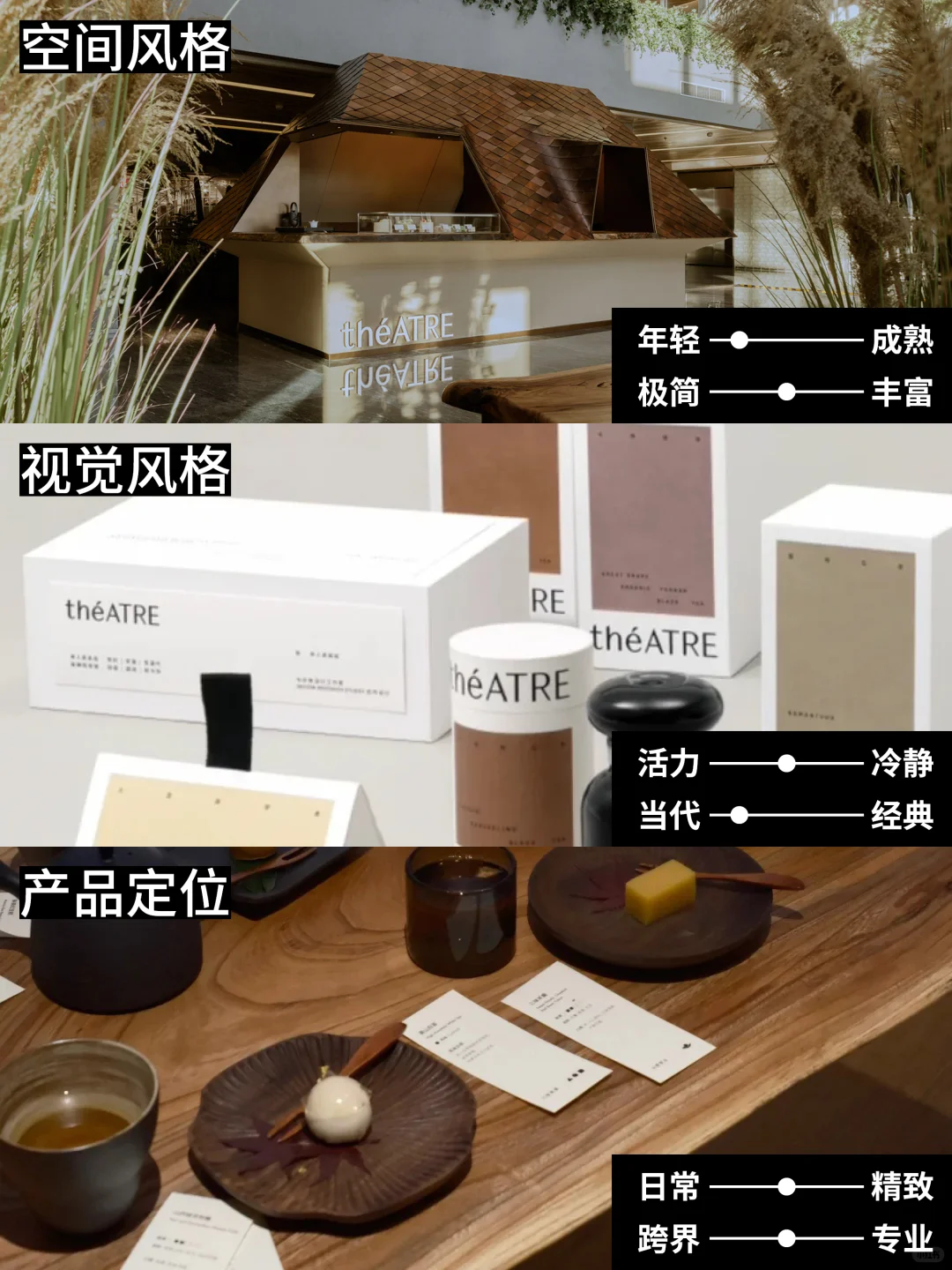 ?品牌分析 | 茶品牌年轻化破局（上）