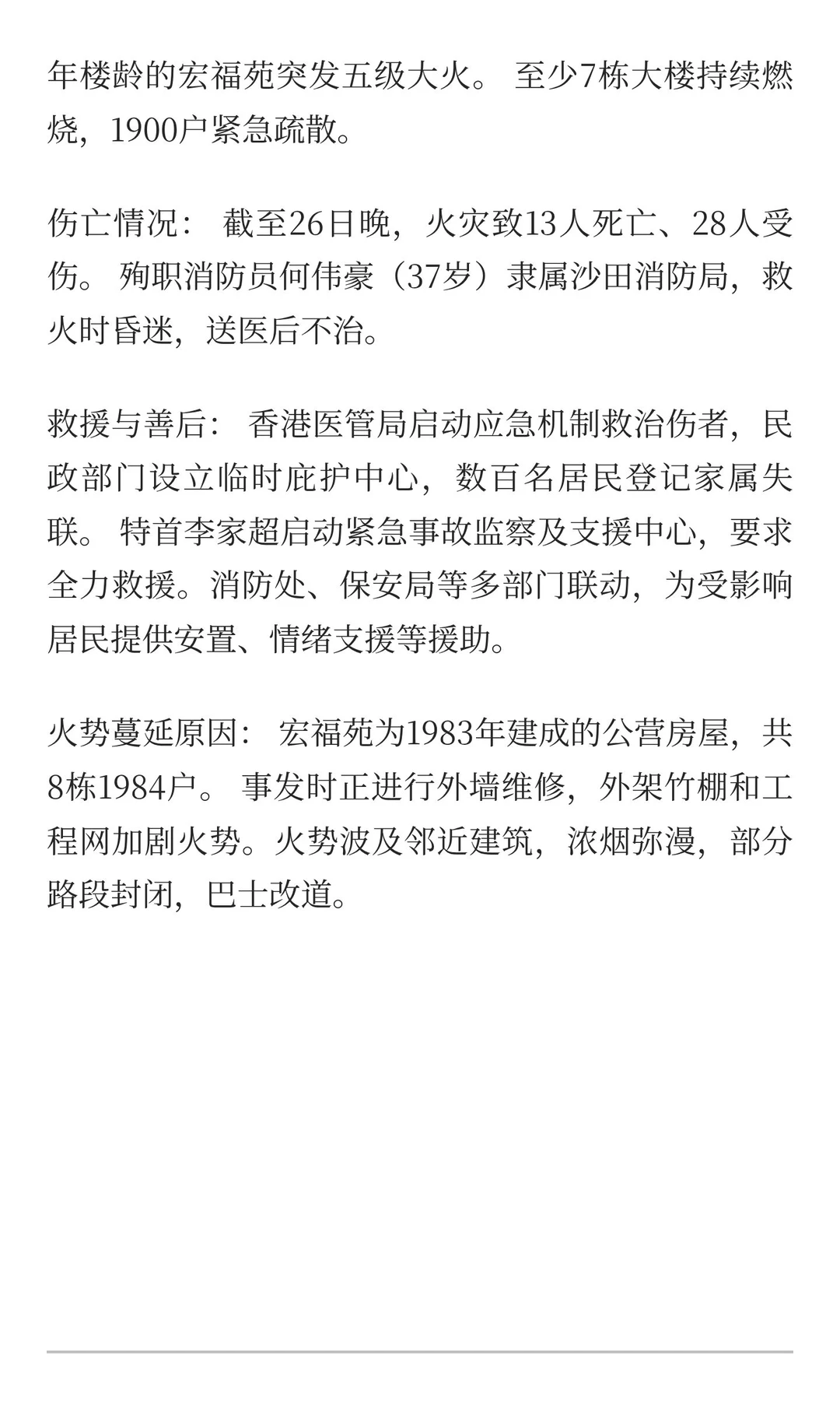 顶层设计者！科学院工业人工智能研究所成立