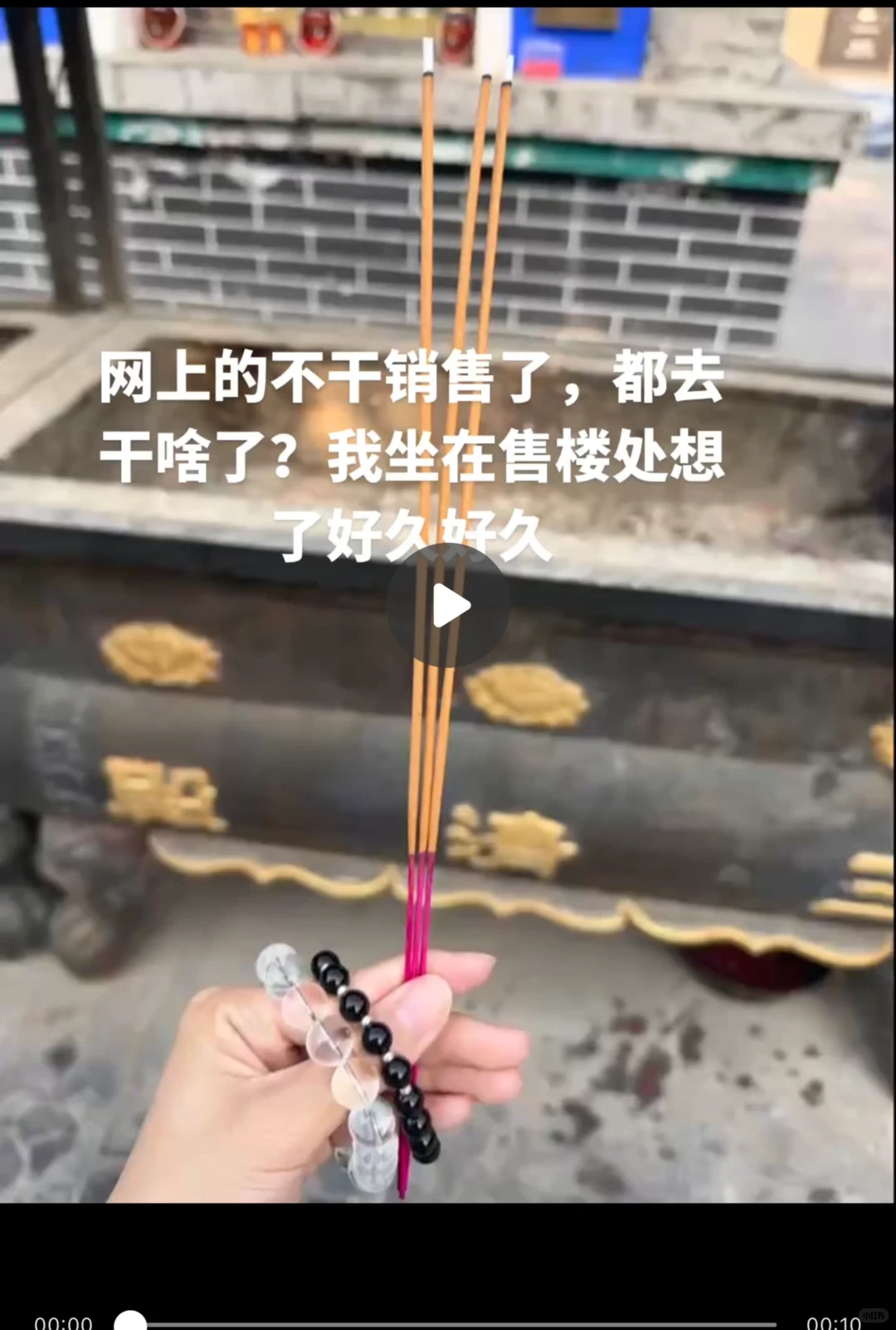想干房地产，听说年薪百万不是事？！