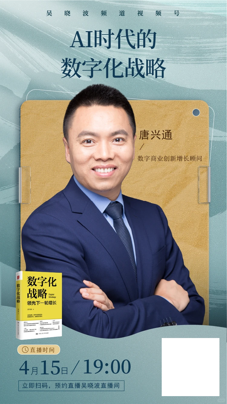 2025年B2B营销获客AI十大趋势培训讲师