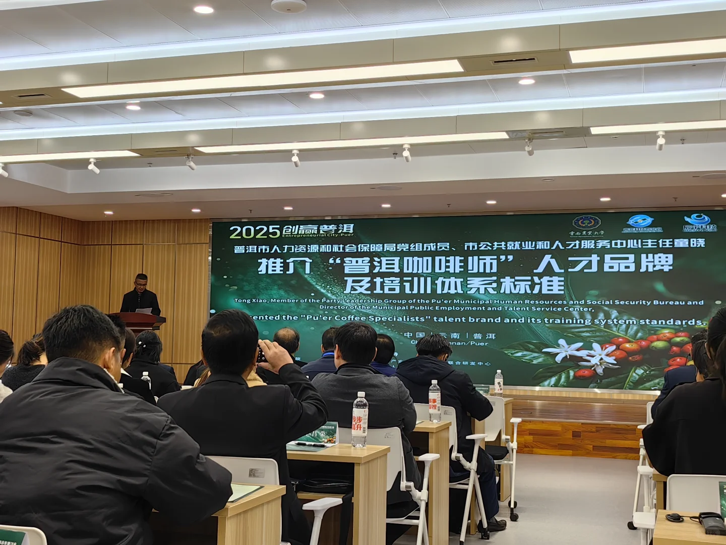 南亚东南亚咖啡发展论坛总结