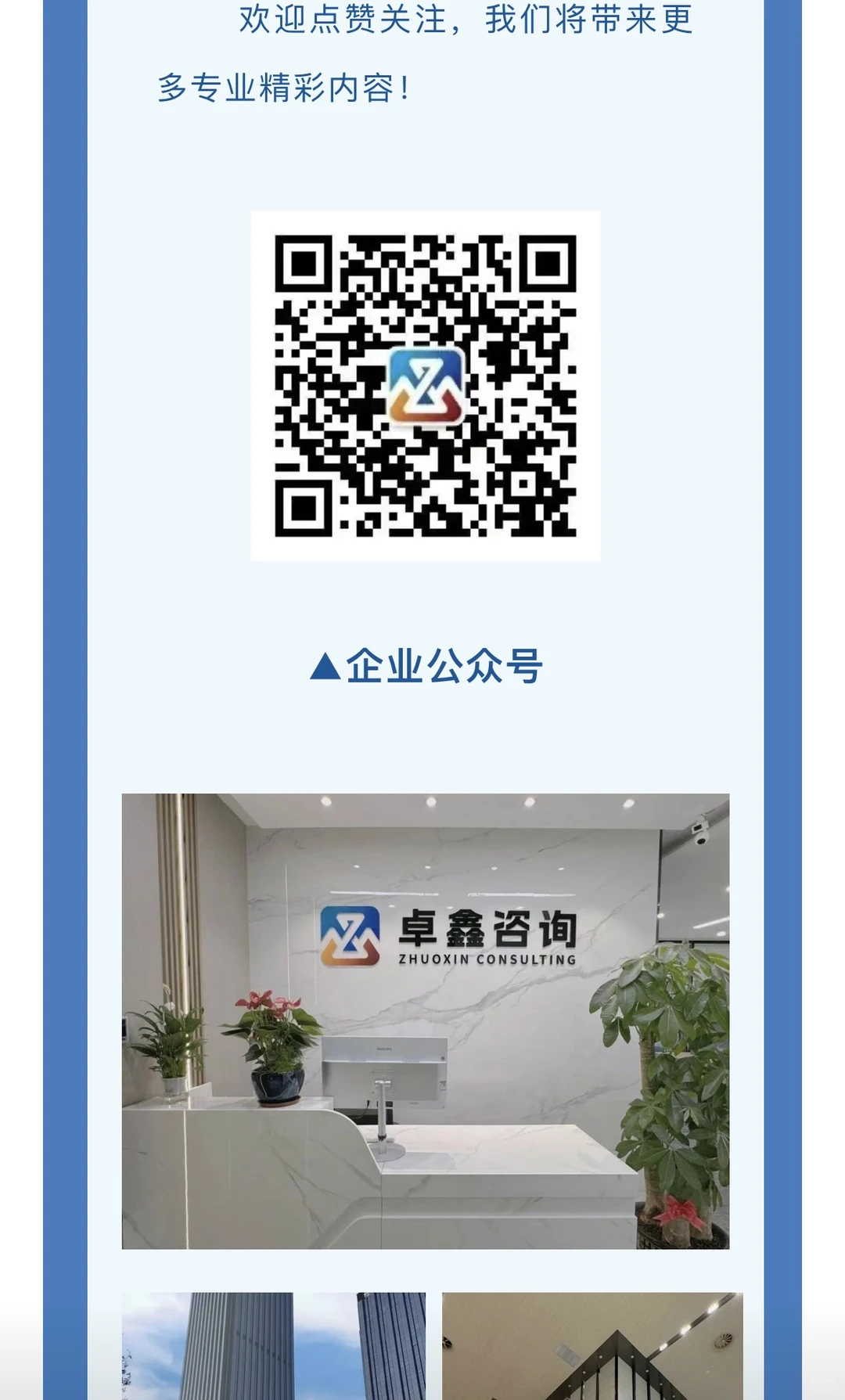 市场调研｜市场调查的主要工作内容