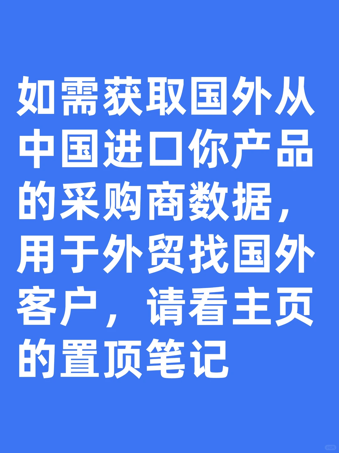 外贸 | 25年10月中国出口到荷兰的贸易数据