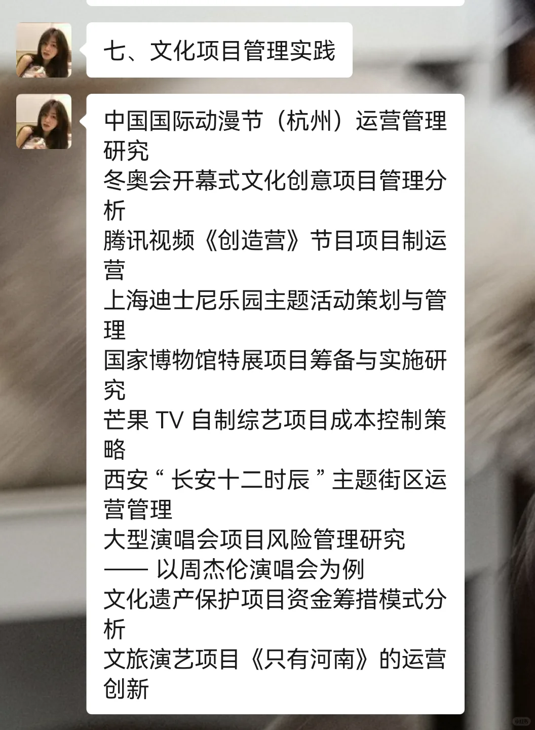 拜托??文化产业管理的宝子要刷到啊❗