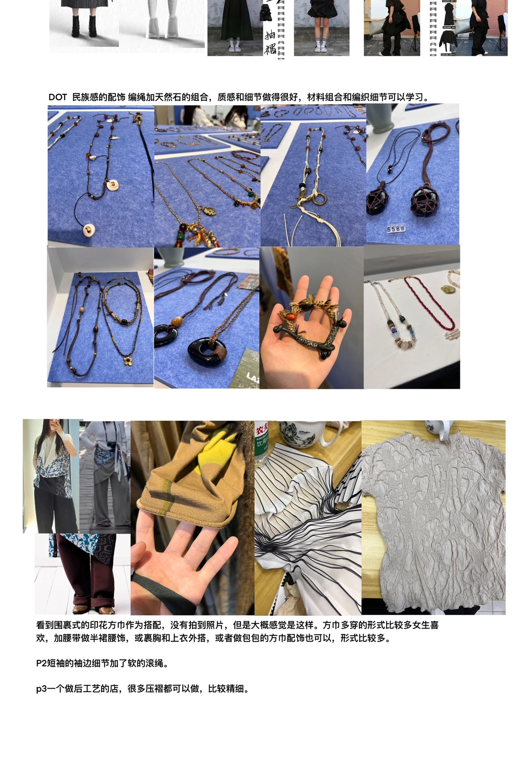 助理的市场调研，你是总监你怎么打分…