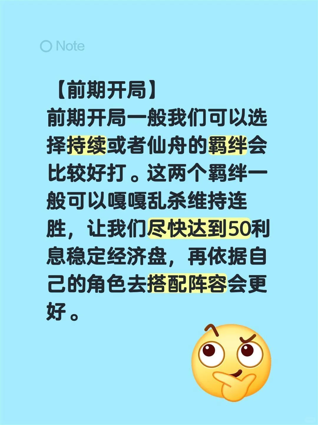 给大家分享一些小技巧