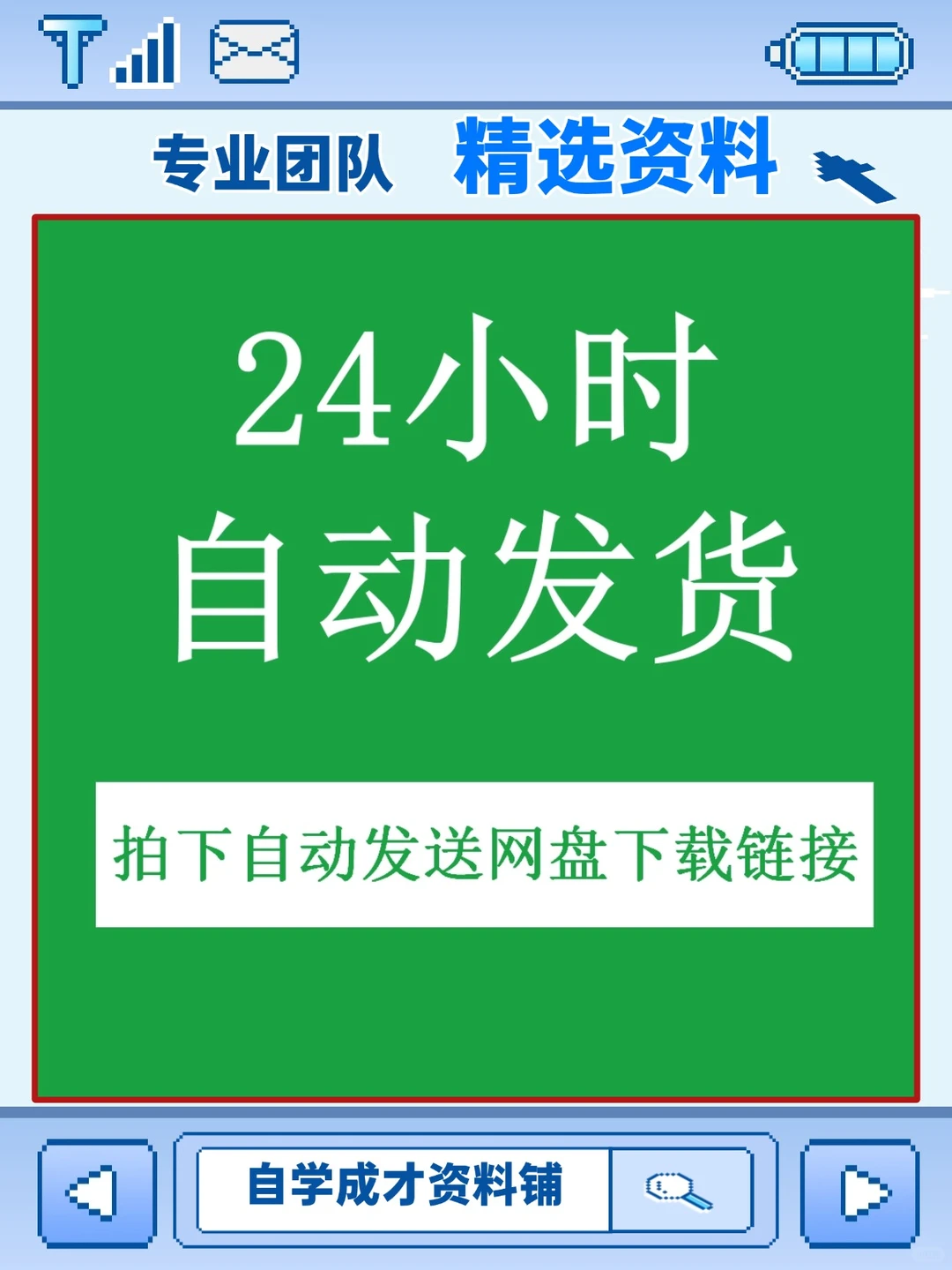 2025AIAgent行业专题研究报告