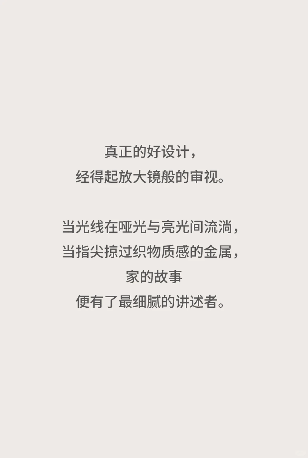 展会资讯 | Cersaie 2025 III 饰面美学密码