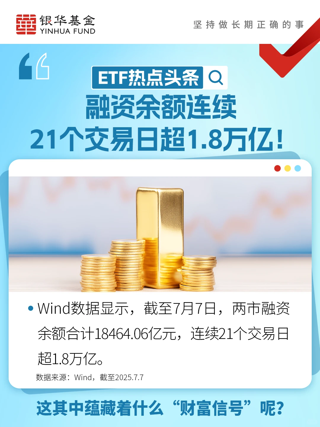 【ETF热点头条】券商板块有望强势回归？