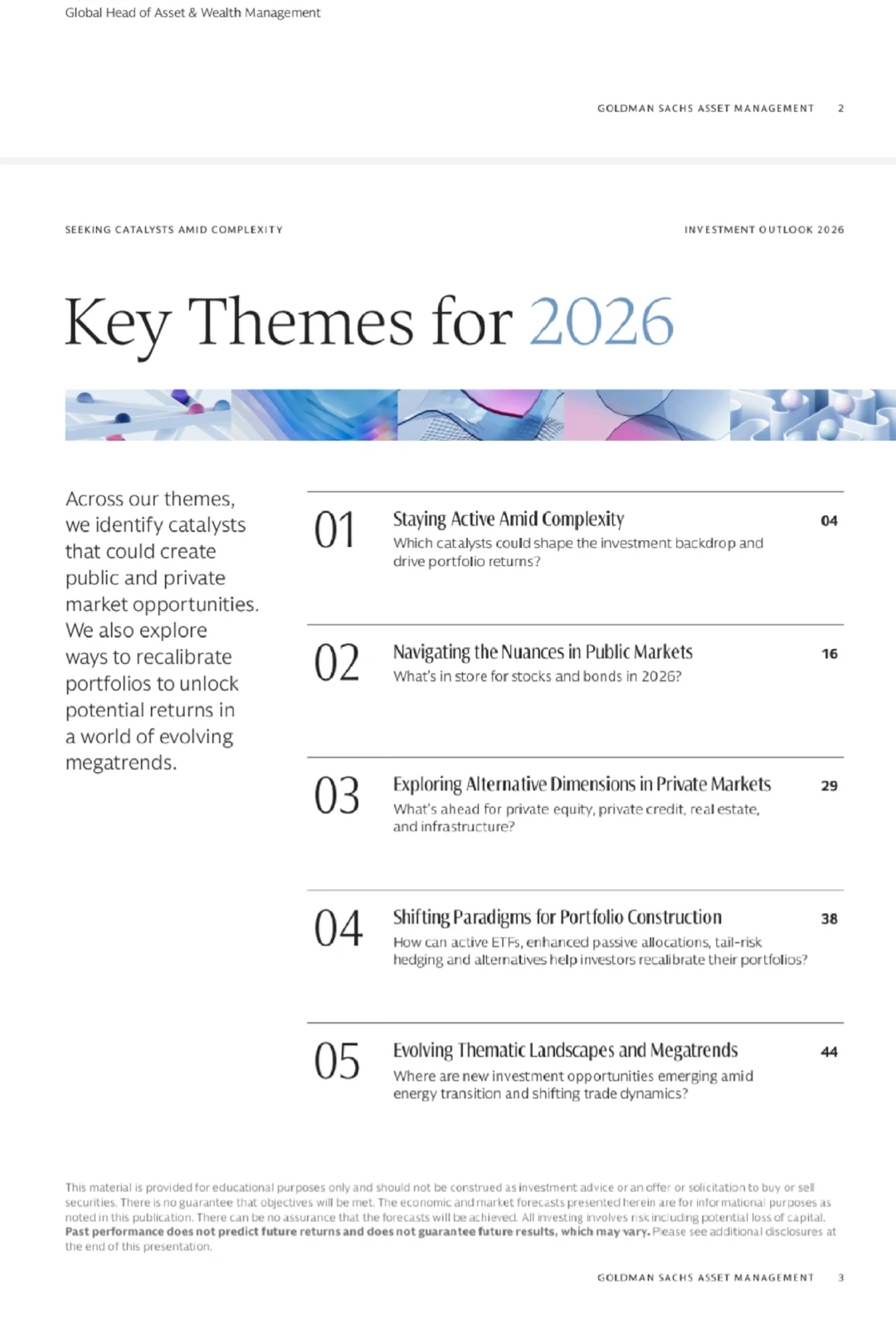 高盛｜2026年投资展望《化繁复为机遇》